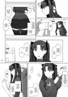 Tosaka-ke no Kakei Jijou 10 / 遠坂家ノ家計事情10 [Jin] [Fate] Thumbnail Page 05