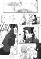 Tosaka-ke no Kakei Jijou 10 / 遠坂家ノ家計事情10 [Jin] [Fate] Thumbnail Page 06