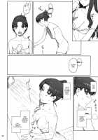 Tosaka-ke no Kakei Jijou 10 / 遠坂家ノ家計事情10 [Jin] [Fate] Thumbnail Page 07