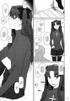 Tosaka-ke no Kakei Jijou 10 / 遠坂家ノ家計事情10 [Jin] [Fate] Thumbnail Page 08