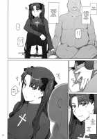 Tosaka-ke no Kakei Jijou 10 / 遠坂家ノ家計事情10 [Jin] [Fate] Thumbnail Page 09