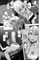 EMERGENCE / 変身 Page 113 Preview