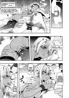 EMERGENCE / 変身 Page 139 Preview