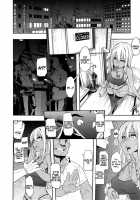 EMERGENCE / 変身 Page 140 Preview