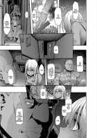 EMERGENCE / 変身 Page 152 Preview