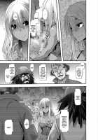 EMERGENCE / 変身 Page 184 Preview