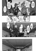 EMERGENCE / 変身 Page 213 Preview