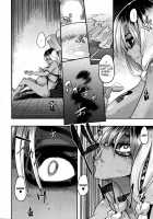 EMERGENCE / 変身 Page 219 Preview