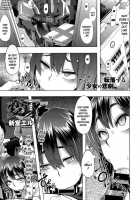 EMERGENCE / 変身 Page 56 Preview