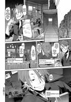 EMERGENCE / 変身 Page 85 Preview