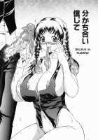 Nigai Milk to Mesu no Nioi / 苦いミルクと雌の匂い [Andou Hiroyuki] [Original] Thumbnail Page 104