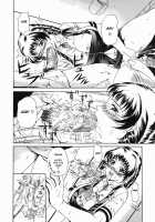 Nigai Milk to Mesu no Nioi / 苦いミルクと雌の匂い [Andou Hiroyuki] [Original] Thumbnail Page 116