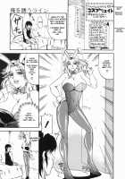 Nigai Milk to Mesu no Nioi / 苦いミルクと雌の匂い [Andou Hiroyuki] [Original] Thumbnail Page 146