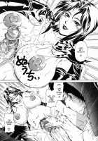 Nigai Milk to Mesu no Nioi / 苦いミルクと雌の匂い [Andou Hiroyuki] [Original] Thumbnail Page 49