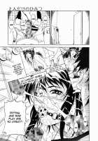 Nigai Milk to Mesu no Nioi / 苦いミルクと雌の匂い [Andou Hiroyuki] [Original] Thumbnail Page 54