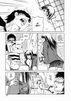 Nigai Milk to Mesu no Nioi / 苦いミルクと雌の匂い [Andou Hiroyuki] [Original] Thumbnail Page 58