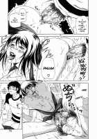 Nigai Milk to Mesu no Nioi / 苦いミルクと雌の匂い [Andou Hiroyuki] [Original] Thumbnail Page 76