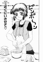 Nigai Milk to Mesu no Nioi / 苦いミルクと雌の匂い [Andou Hiroyuki] [Original] Thumbnail Page 85