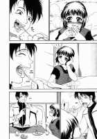 Nigai Milk to Mesu no Nioi / 苦いミルクと雌の匂い [Andou Hiroyuki] [Original] Thumbnail Page 88