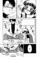 Nigai Milk to Mesu no Nioi / 苦いミルクと雌の匂い [Andou Hiroyuki] [Original] Thumbnail Page 89