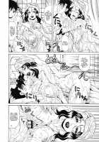 Oneppyu - Mature Women Like Semen / おねっぴゅ [Andou Hiroyuki] [Original] Thumbnail Page 161