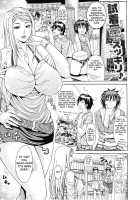 Oneppyu - Mature Women Like Semen / おねっぴゅ [Andou Hiroyuki] [Original] Thumbnail Page 191