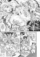 Oneppyu - Mature Women Like Semen / おねっぴゅ [Andou Hiroyuki] [Original] Thumbnail Page 209