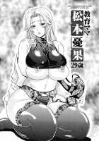 Oneppyu - Mature Women Like Semen / おねっぴゅ [Andou Hiroyuki] [Original] Thumbnail Page 28