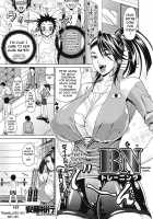 Oneppyu - Mature Women Like Semen / おねっぴゅ [Andou Hiroyuki] [Original] Thumbnail Page 68