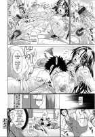 Oneppyu - Mature Women Like Semen / おねっぴゅ [Andou Hiroyuki] [Original] Thumbnail Page 89