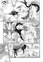 Himitsu no Bus tour ~Boku no Bus guide Nisshi~ / 秘密のバスツアー ～僕のバスガイド日誌～ [Inochi Wazuka] [Original] Thumbnail Page 141