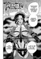 Himitsu no Bus tour ~Boku no Bus guide Nisshi~ / 秘密のバスツアー ～僕のバスガイド日誌～ [Inochi Wazuka] [Original] Thumbnail Page 152