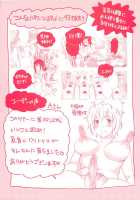 Himitsu no Bus tour ~Boku no Bus guide Nisshi~ / 秘密のバスツアー ～僕のバスガイド日誌～ [Inochi Wazuka] [Original] Thumbnail Page 215