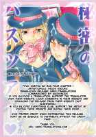 Himitsu no Bus tour ~Boku no Bus guide Nisshi~ / 秘密のバスツアー ～僕のバスガイド日誌～ [Inochi Wazuka] [Original] Thumbnail Page 216