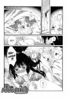 Himitsu no Bus tour ~Boku no Bus guide Nisshi~ / 秘密のバスツアー ～僕のバスガイド日誌～ [Inochi Wazuka] [Original] Thumbnail Page 31