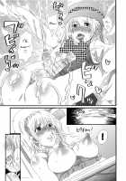 Himitsu no Bus tour ~Boku no Bus guide Nisshi~ / 秘密のバスツアー ～僕のバスガイド日誌～ [Inochi Wazuka] [Original] Thumbnail Page 63