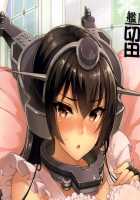 Rusuban Kan Nagato / 留守番艦 長門 [Kekocha] [Kantai Collection] Thumbnail Page 30