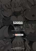 Majin-san wa Commu Shitai / マジンサンはコミュしたい [Muneshiro] [Fate] Thumbnail Page 25