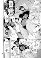 RENGOKU Gakuen Choukyou / 蓮獄 学園調教 [Maguro Teikoku] [Taimanin Asagi] Thumbnail Page 23