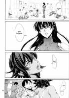 RENGOKU Gakuen Choukyou / 蓮獄 学園調教 [Maguro Teikoku] [Taimanin Asagi] Thumbnail Page 31