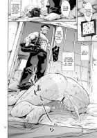 RENGOKU Gakuen Choukyou / 蓮獄 学園調教 [Maguro Teikoku] [Taimanin Asagi] Thumbnail Page 09