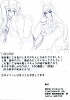 FGO no Ashibon 2 / FGOのあしぼん2 [Naturalton] [Fate] Thumbnail Page 13