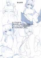 FGO no Ashibon 2 / FGOのあしぼん2 [Naturalton] [Fate] Thumbnail Page 03