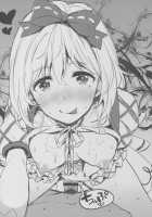 Kikuushi no Seikatsu 3 / 騎空士の性活3 [Nanase Mizuho] [Granblue Fantasy] Thumbnail Page 16