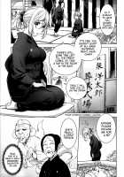 KayaNetori Kaya-Nee Series Aizou Ban / カヤねトリ カヤ姉シリーズ愛蔵版 [Kon-Kit] [Original] Thumbnail Page 154