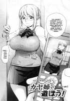 KayaNetori Kaya-Nee Series Aizou Ban / カヤねトリ カヤ姉シリーズ愛蔵版 [Kon-Kit] [Original] Thumbnail Page 171