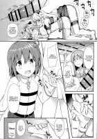 TakuCos Tokuiten Rankou Bokki Sekai Agartha / 宅コス特異点乱交勃起世界アガルタ [Itose Ikuto] [Fate] Thumbnail Page 13