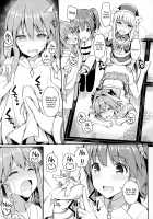 TakuCos Tokuiten Rankou Bokki Sekai Agartha / 宅コス特異点乱交勃起世界アガルタ [Itose Ikuto] [Fate] Thumbnail Page 14