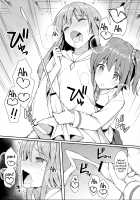 TakuCos Tokuiten Rankou Bokki Sekai Agartha / 宅コス特異点乱交勃起世界アガルタ [Itose Ikuto] [Fate] Thumbnail Page 16