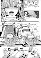TakuCos Tokuiten Rankou Bokki Sekai Agartha / 宅コス特異点乱交勃起世界アガルタ [Itose Ikuto] [Fate] Thumbnail Page 19